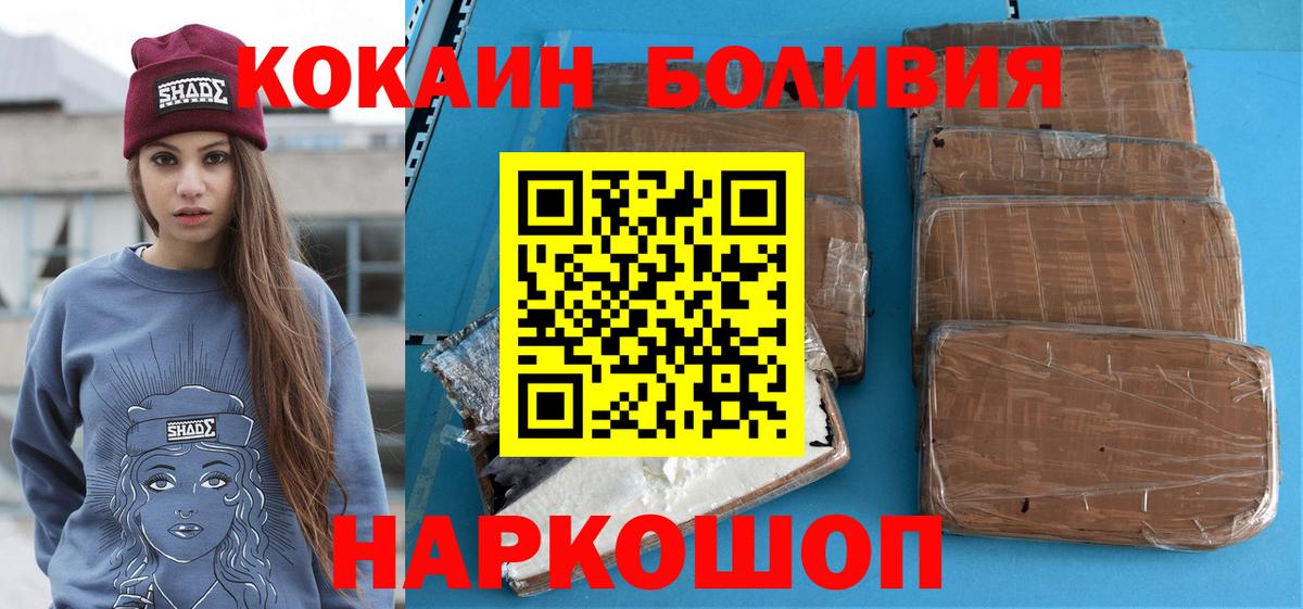 Cocaine 98% Чистополь