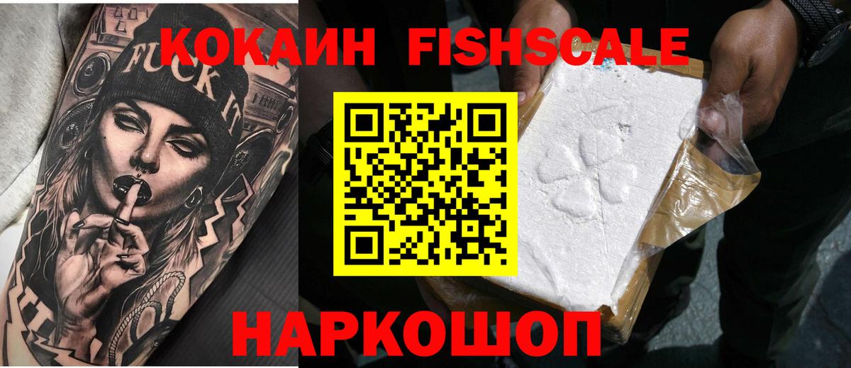 COCAIN Перу  Вход с VPN  Чистополь  Кокаин VHQ 
