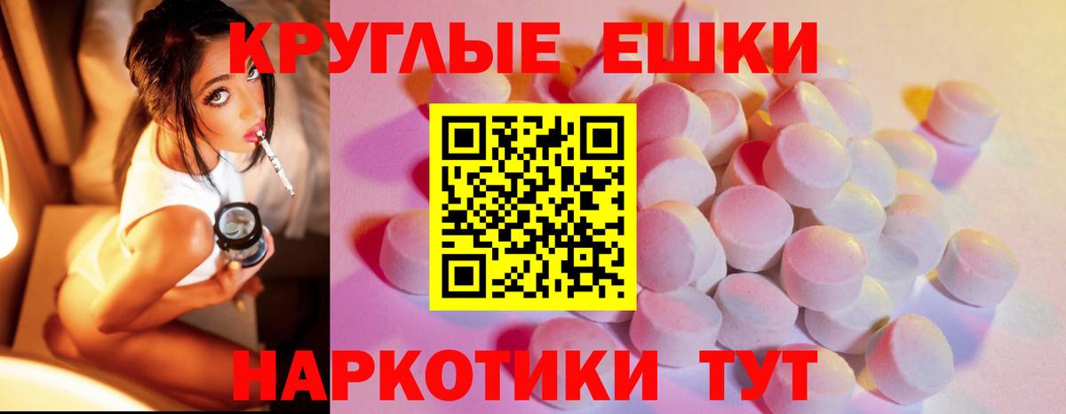 Ecstasy  Ecstasy louis Vuitton  Вход с VPN  Экстази DUBAI  Чистополь 