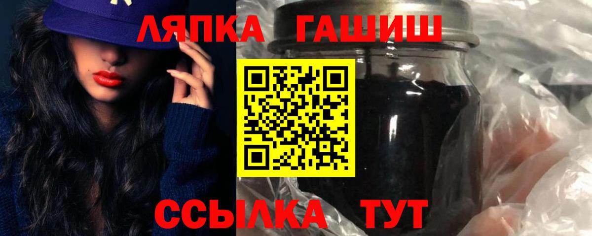 ГАШ Изолятор Чистополь
