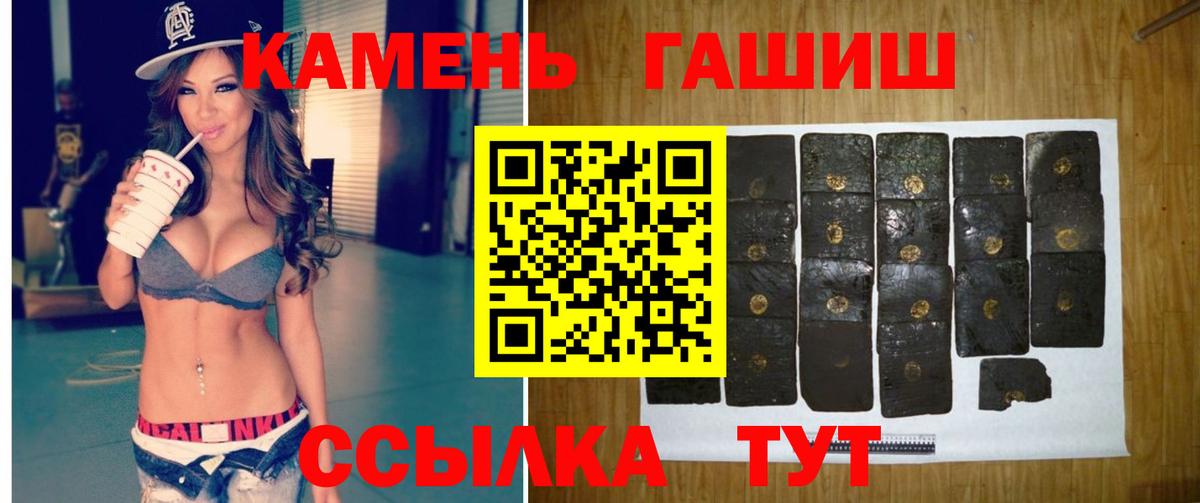 Чистополь  Гашиш гашик  Вход с VPN 