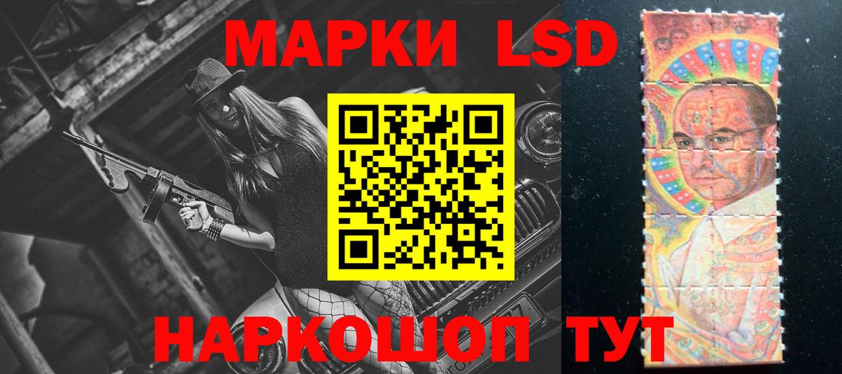 LSD-25 экстази кислота  Лсд 25 экстази  Чистополь  LSD-25 экстази ecstasy  Вход с VPN 