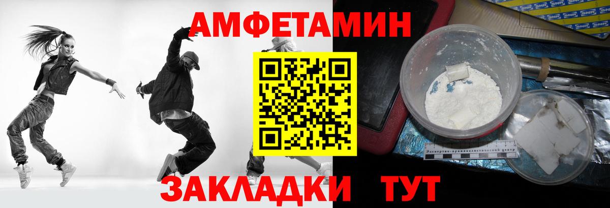 Первитин кристалл  Вход с VPN  Чистополь  МЕТАМФЕТАМИН  Первитин кристалл 