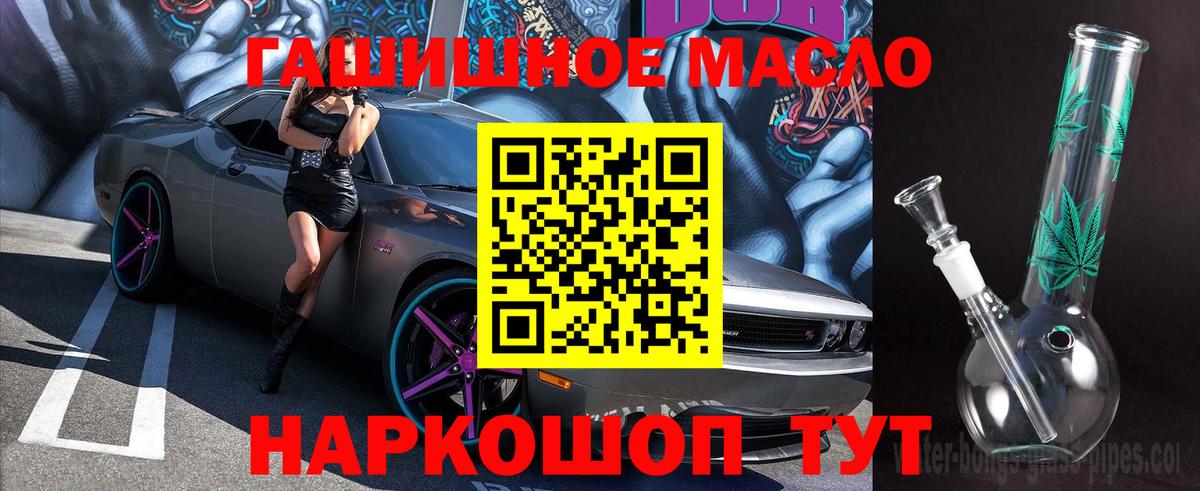 ТГК концентрат Чистополь
