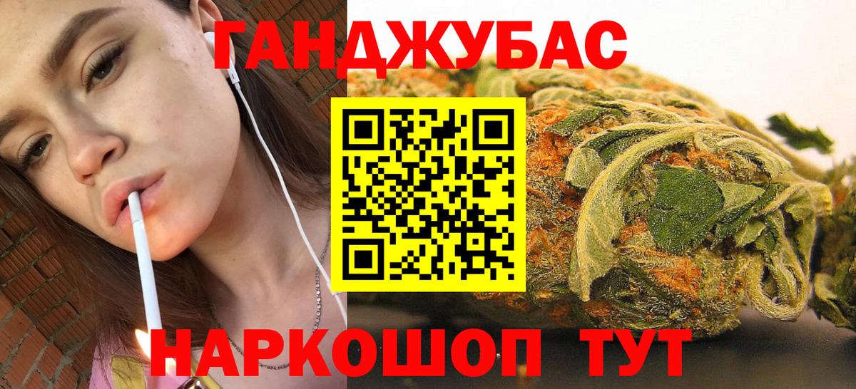 Бошки Шишки Bruce Banner  Каннабис план  Чистополь  Каннабис White Widow  Вход с VPN 